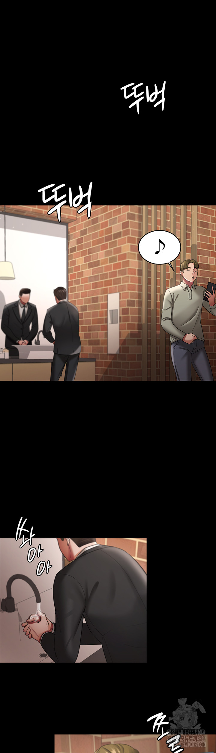 Your Wife was Delicious Raw Chapter 26 Page 35