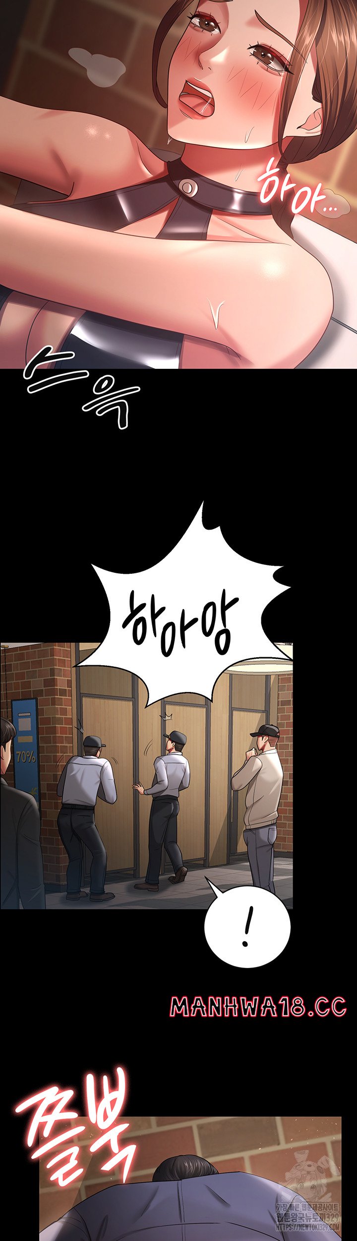 Your Wife was Delicious Raw Chapter 27 Page 27