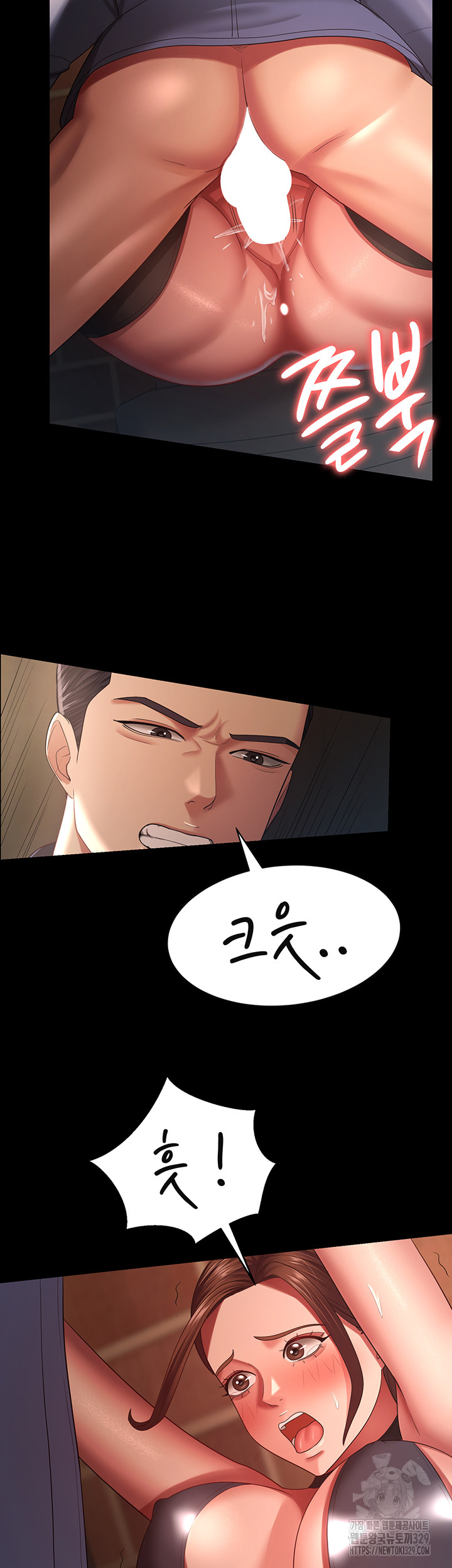 Your Wife was Delicious Raw Chapter 27 Page 28