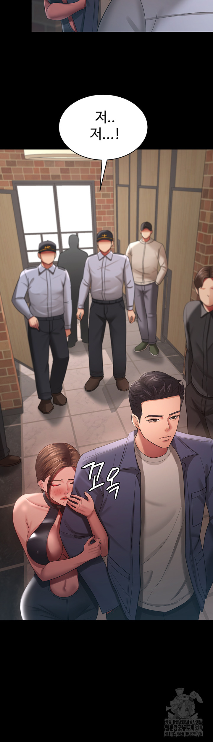 Your Wife was Delicious Raw Chapter 27 Page 33