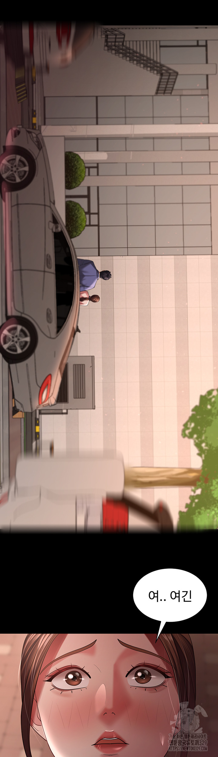 Your Wife was Delicious Raw Chapter 27 Page 40