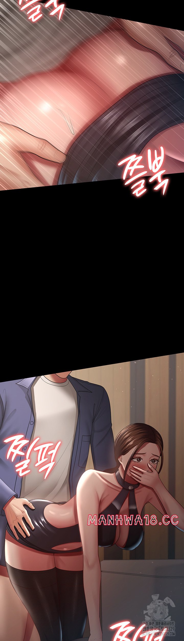 Your Wife was Delicious Raw Chapter 27 Page 6