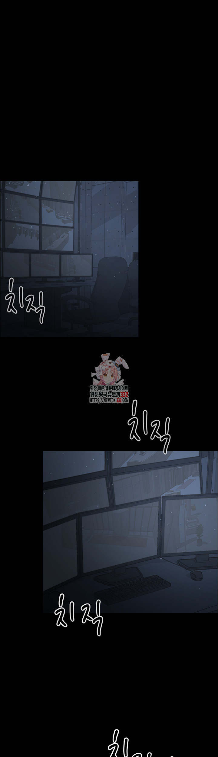 Your Wife was Delicious Raw Chapter 28 Page 1