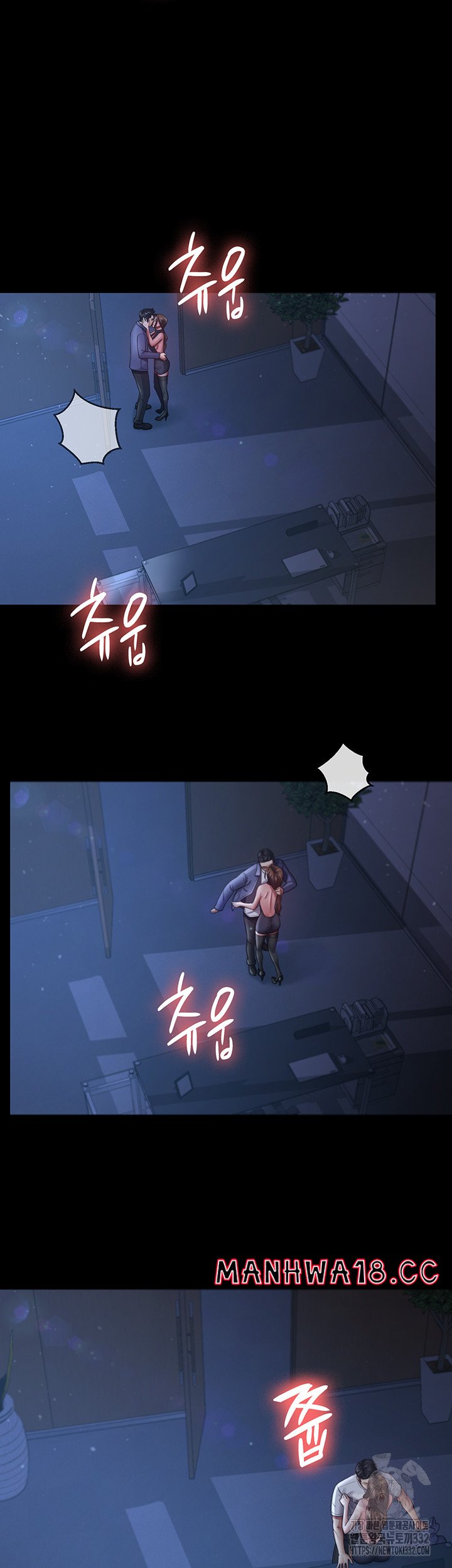 Your Wife was Delicious Raw Chapter 28 Page 10