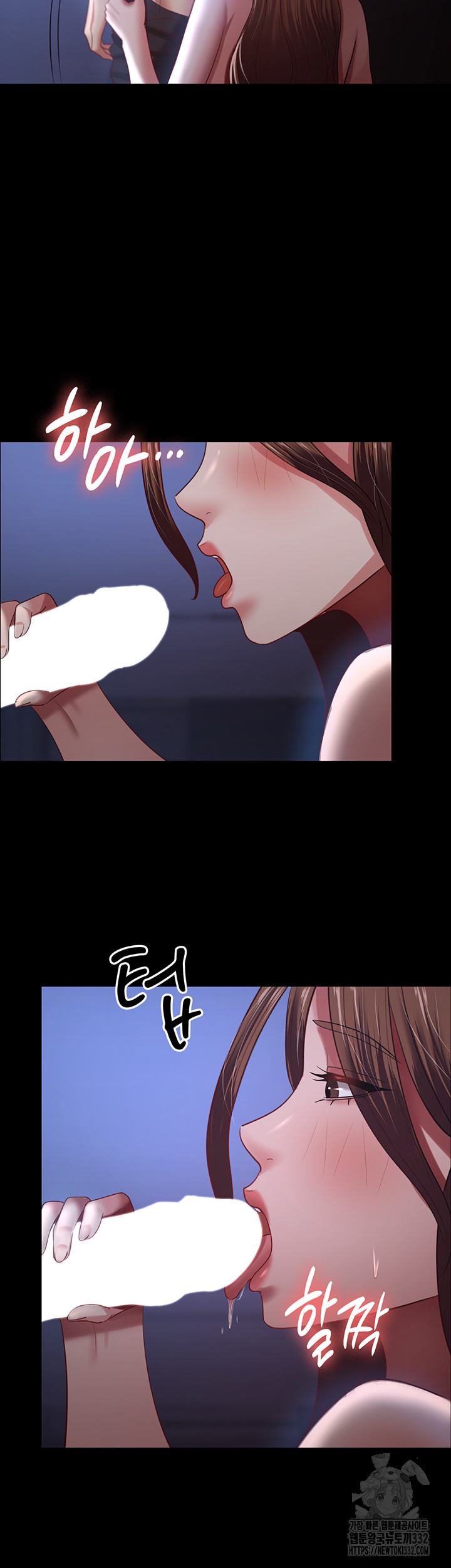 Your Wife was Delicious Raw Chapter 28 Page 20