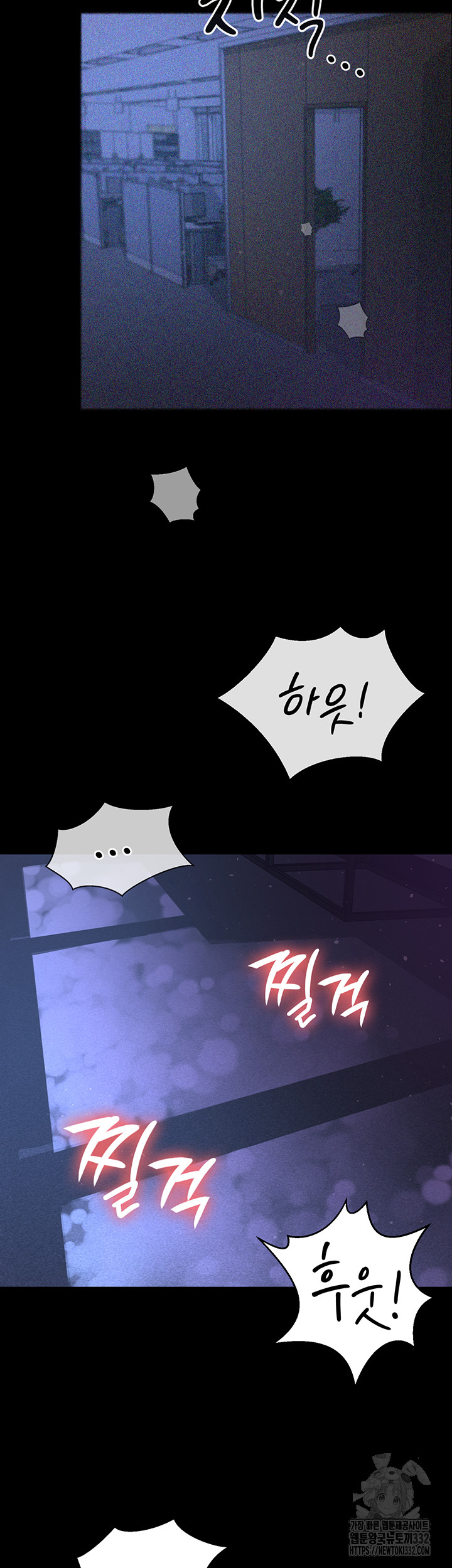 Your Wife was Delicious Raw Chapter 28 Page 30