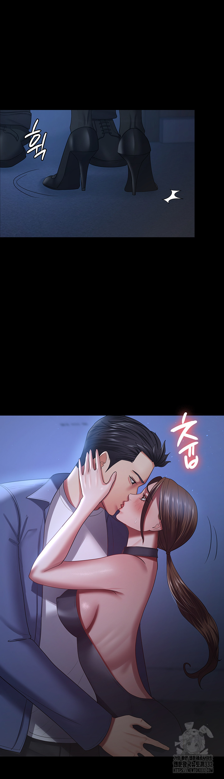 Your Wife was Delicious Raw Chapter 28 Page 7