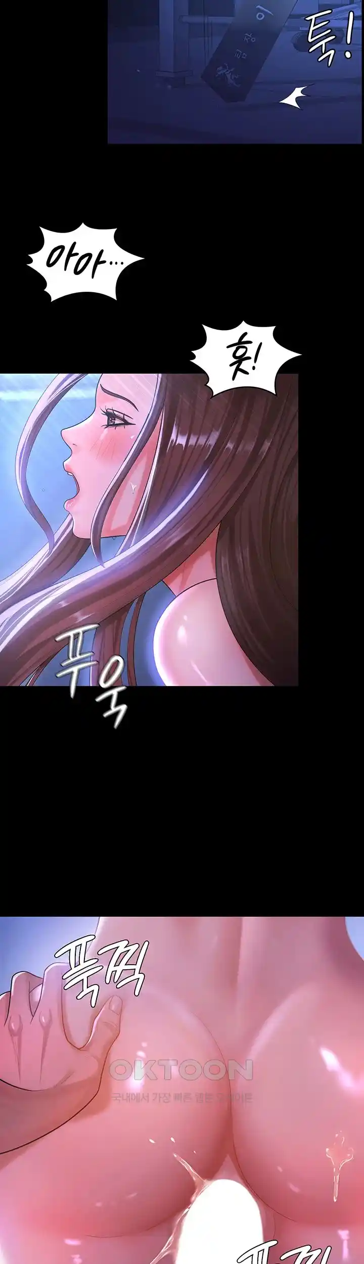 Your Wife was Delicious Raw Chapter 29 Page 10