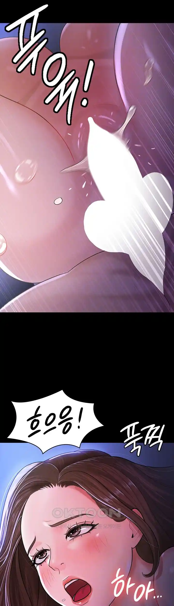 Your Wife was Delicious Raw Chapter 29 Page 14