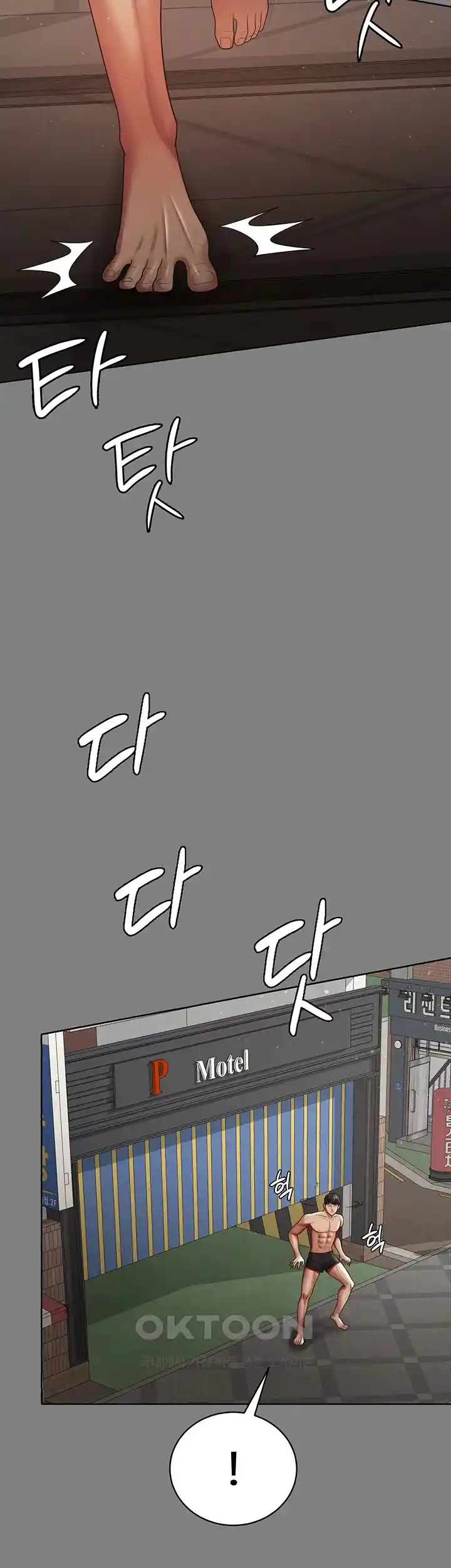 Your Wife was Delicious Raw Chapter 30 Page 26