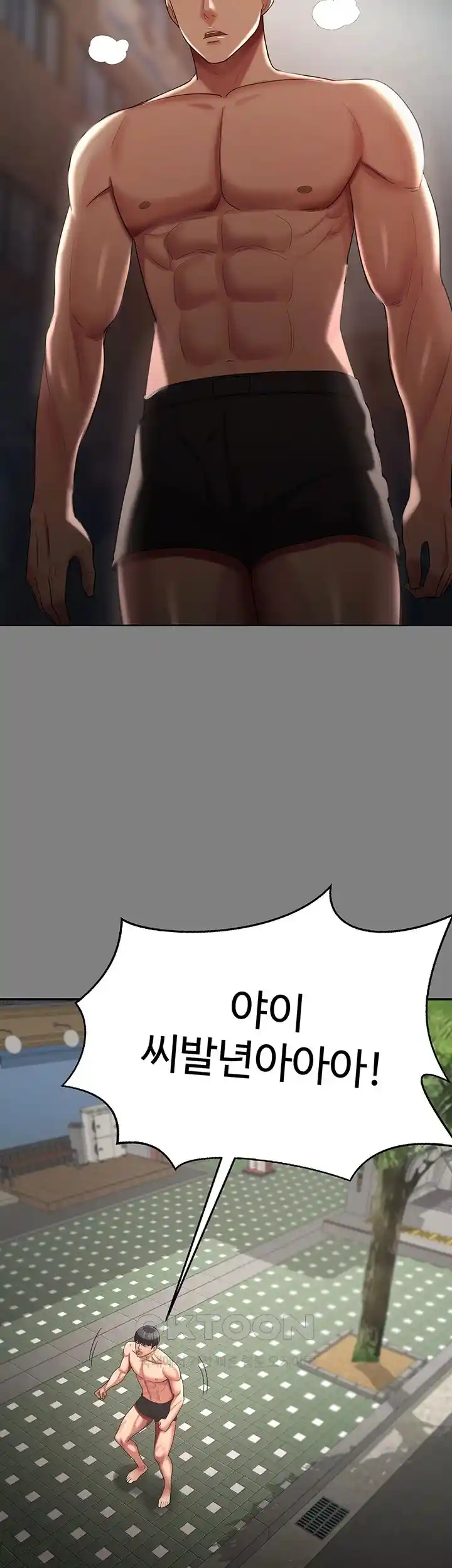 Your Wife was Delicious Raw Chapter 30 Page 29