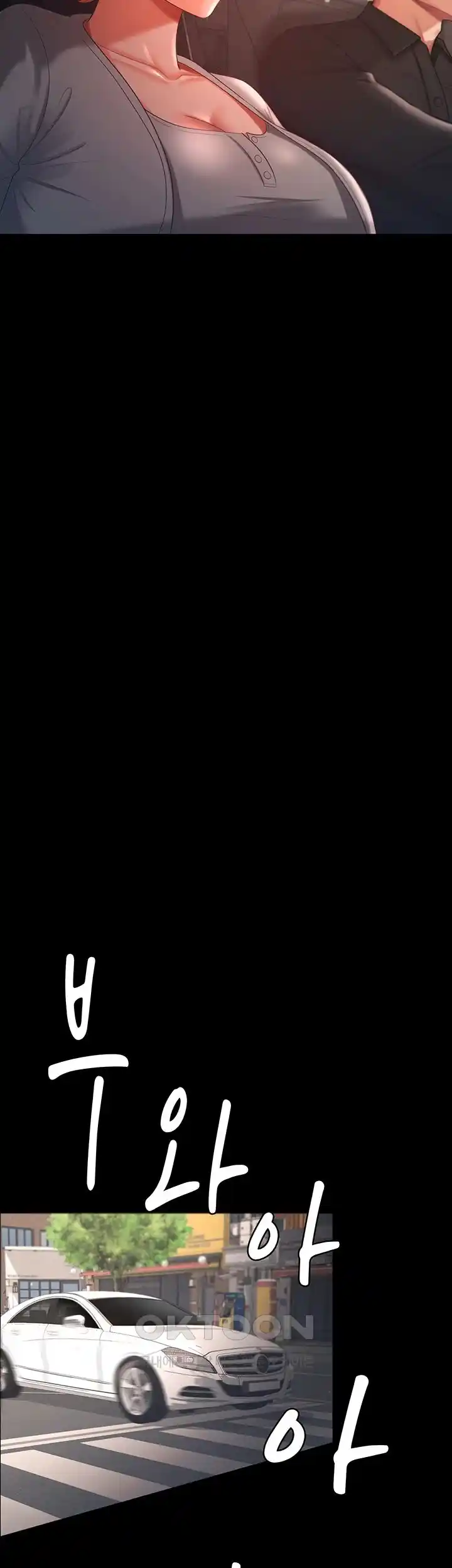 Your Wife was Delicious Raw Chapter 30 Page 33