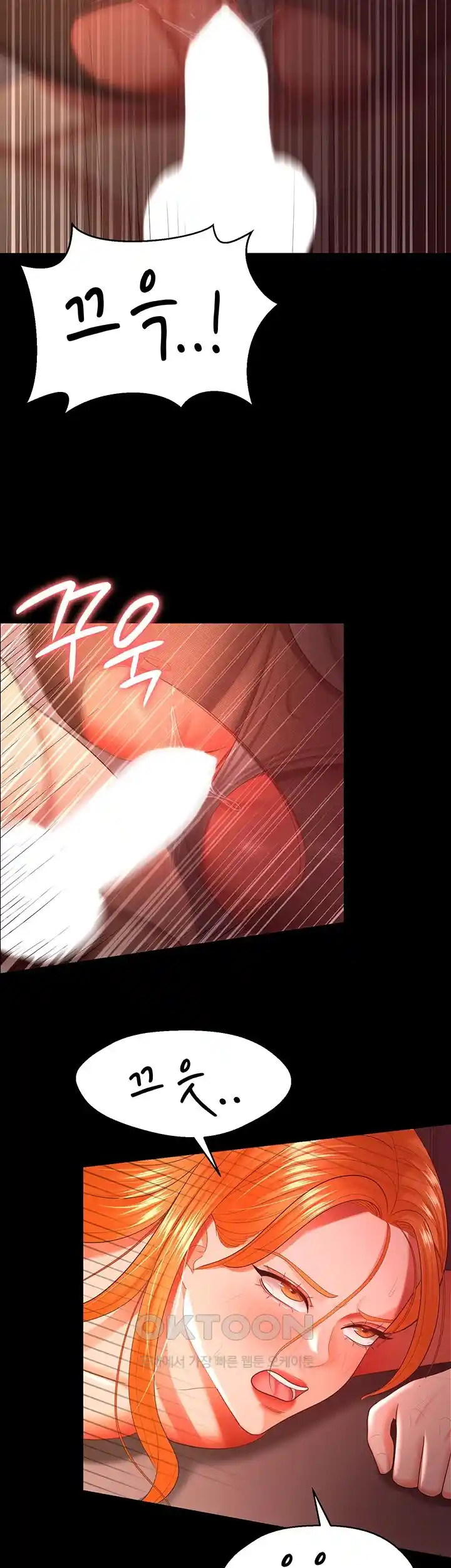 Your Wife was Delicious Raw Chapter 31 Page 25