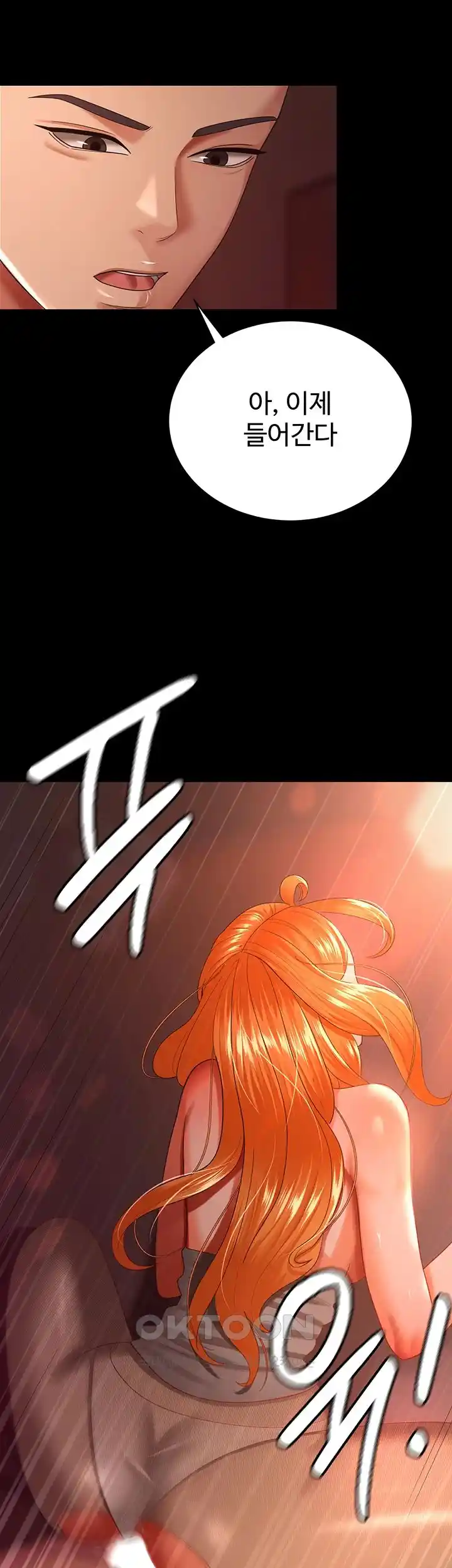 Your Wife was Delicious Raw Chapter 31 Page 28