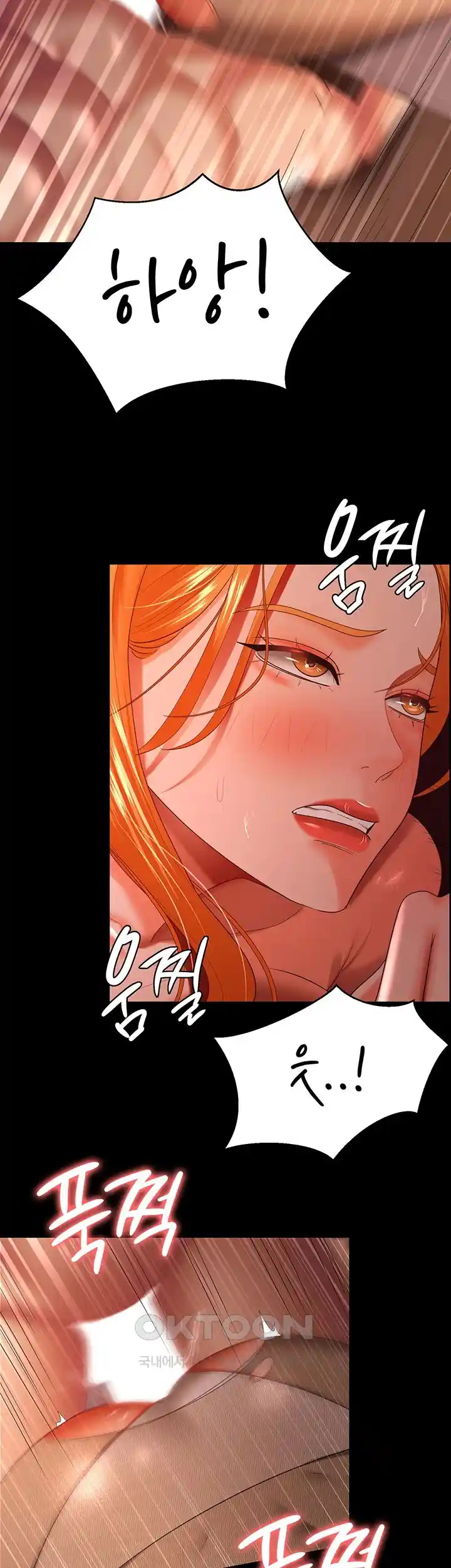 Your Wife was Delicious Raw Chapter 31 Page 29