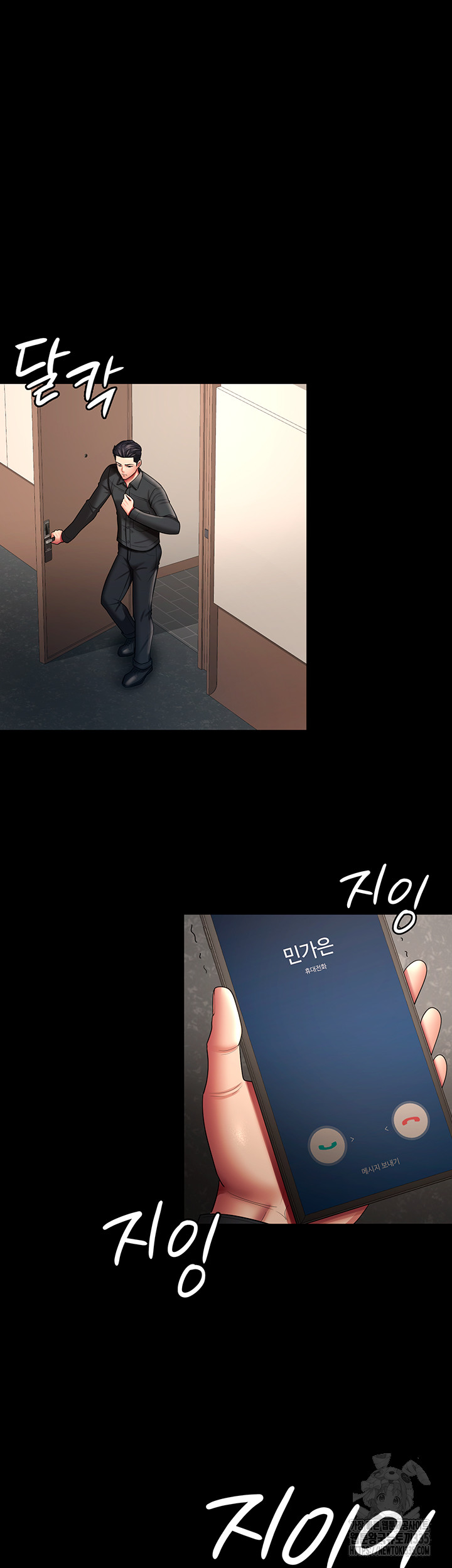 Your Wife was Delicious Raw Chapter 32 Page 20