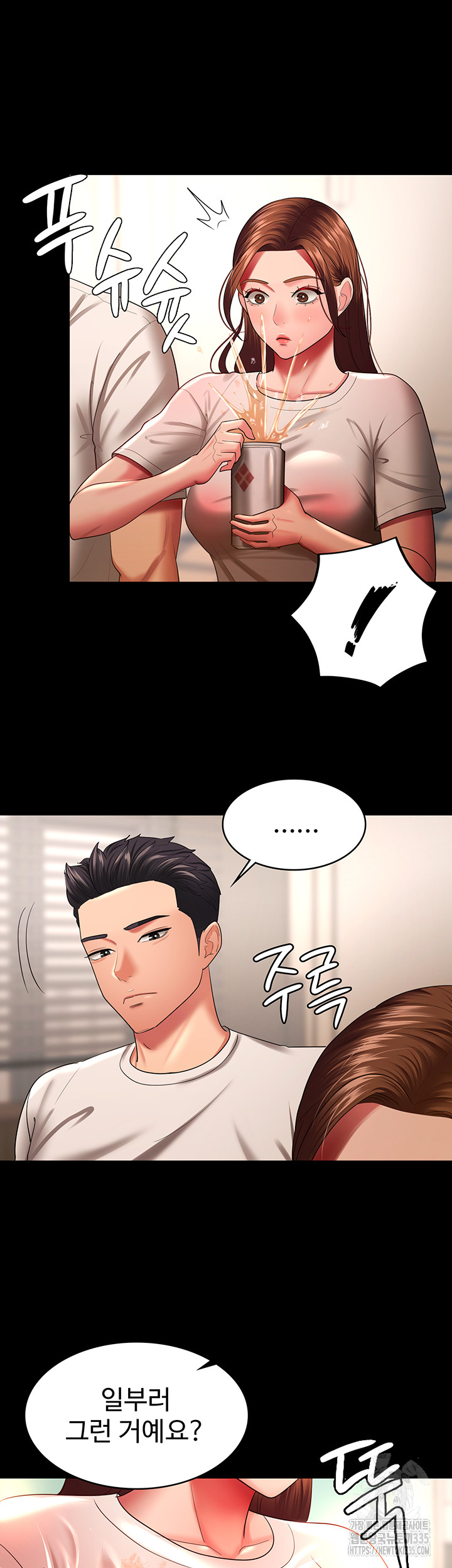 Your Wife was Delicious Raw Chapter 32 Page 30