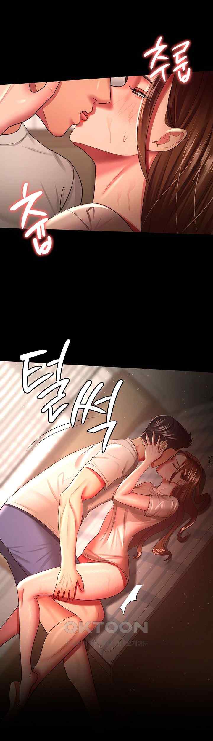 Your Wife was Delicious Raw Chapter 33 Page 11