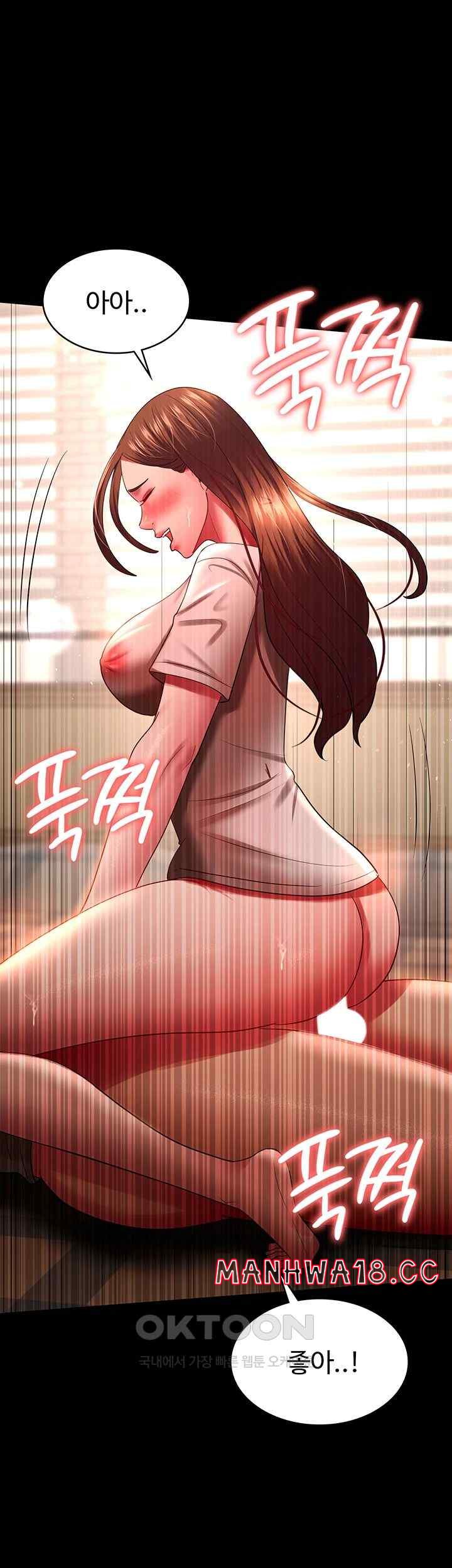 Your Wife was Delicious Raw Chapter 33 Page 34