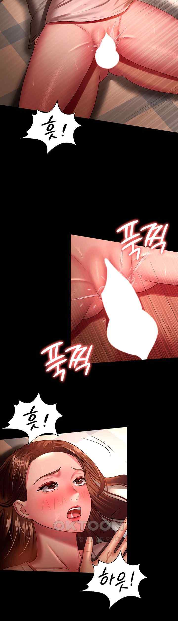 Your Wife was Delicious Raw Chapter 33 Page 36