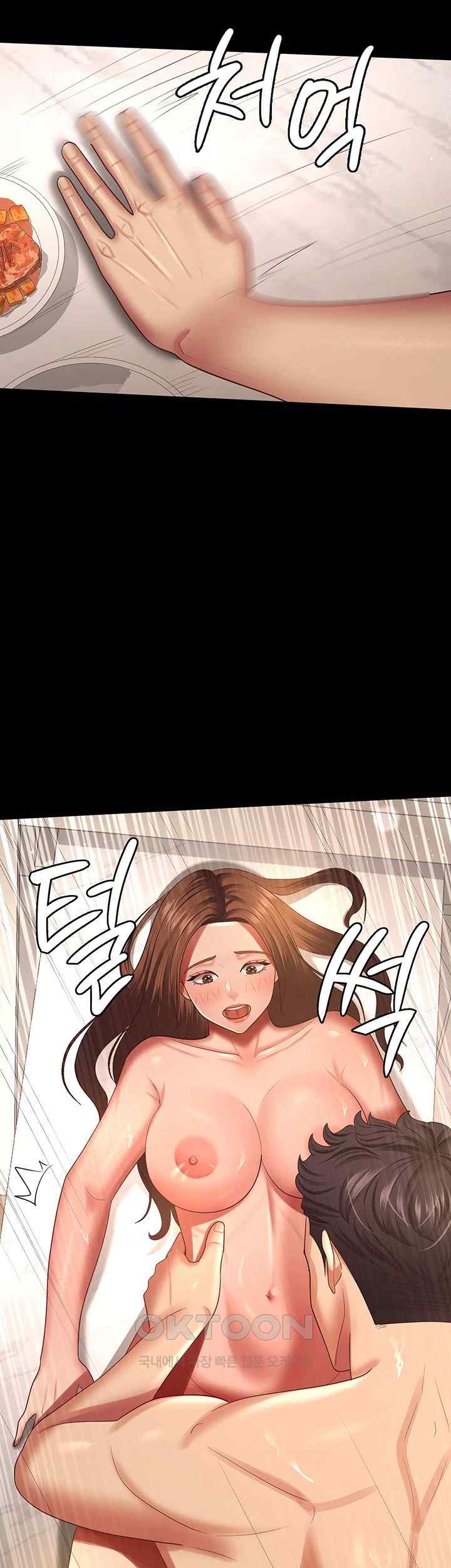 Your Wife was Delicious Raw Chapter 34 Page 27