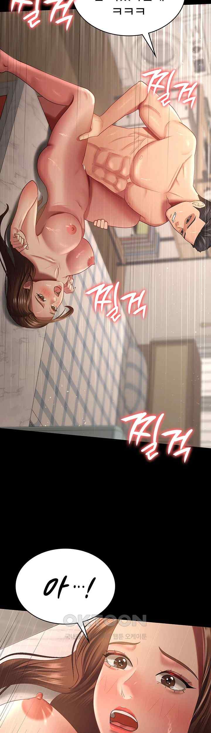 Your Wife was Delicious Raw Chapter 34 Page 29