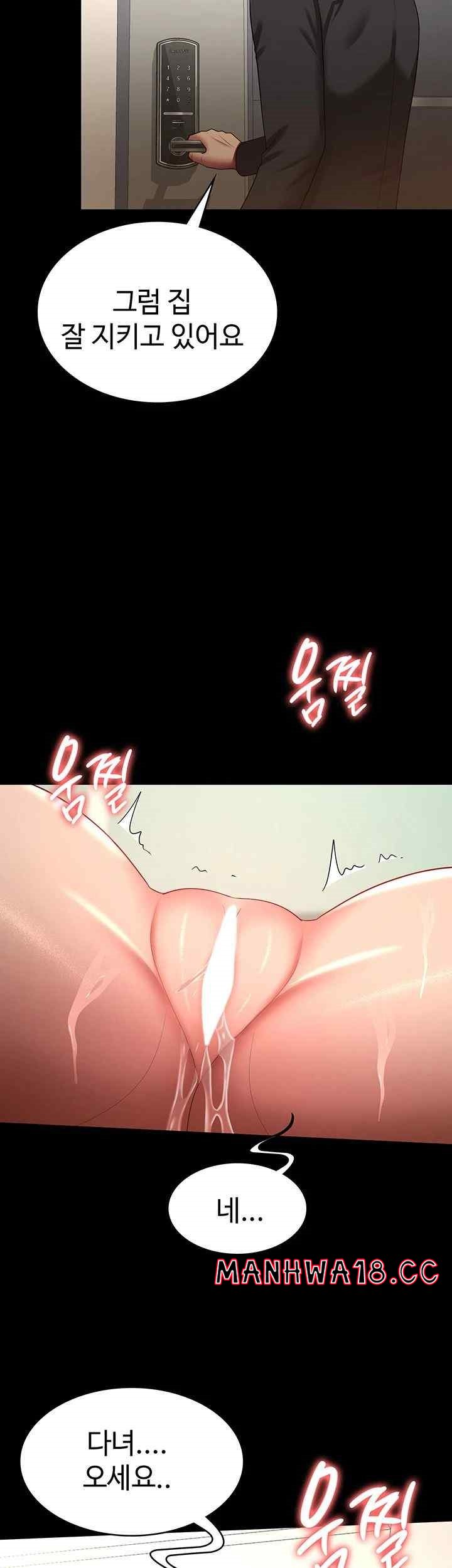 Your Wife was Delicious Raw Chapter 34 Page 32