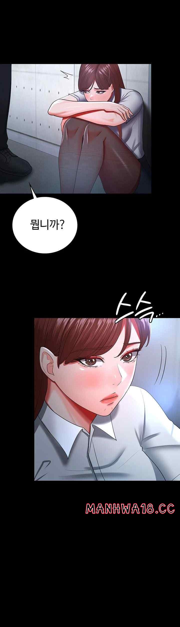 Your Wife was Delicious Raw Chapter 34 Page 36