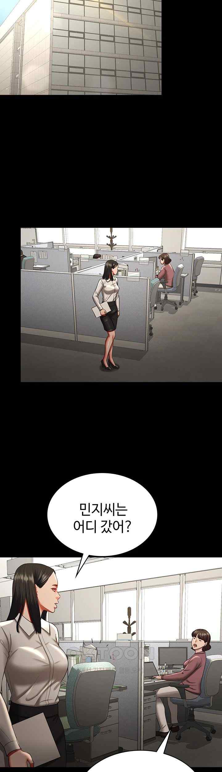 Your Wife was Delicious Raw Chapter 34 Page 5