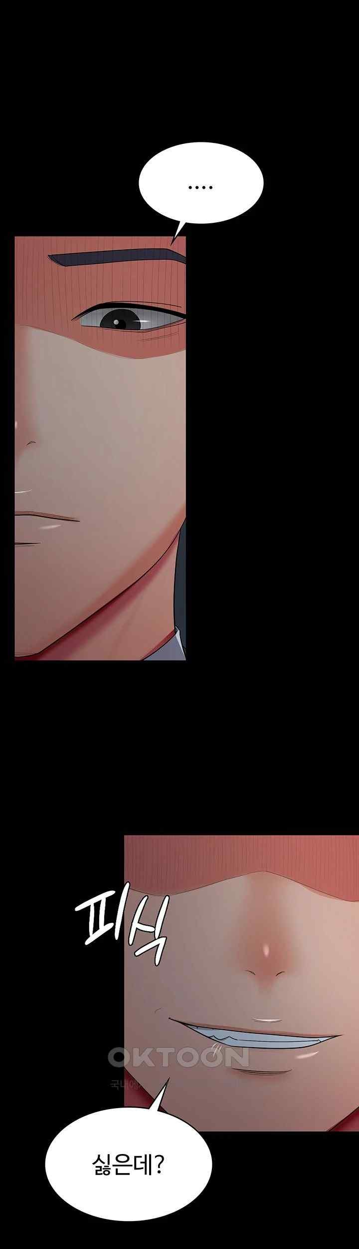 Your Wife was Delicious Raw Chapter 35 Page 1