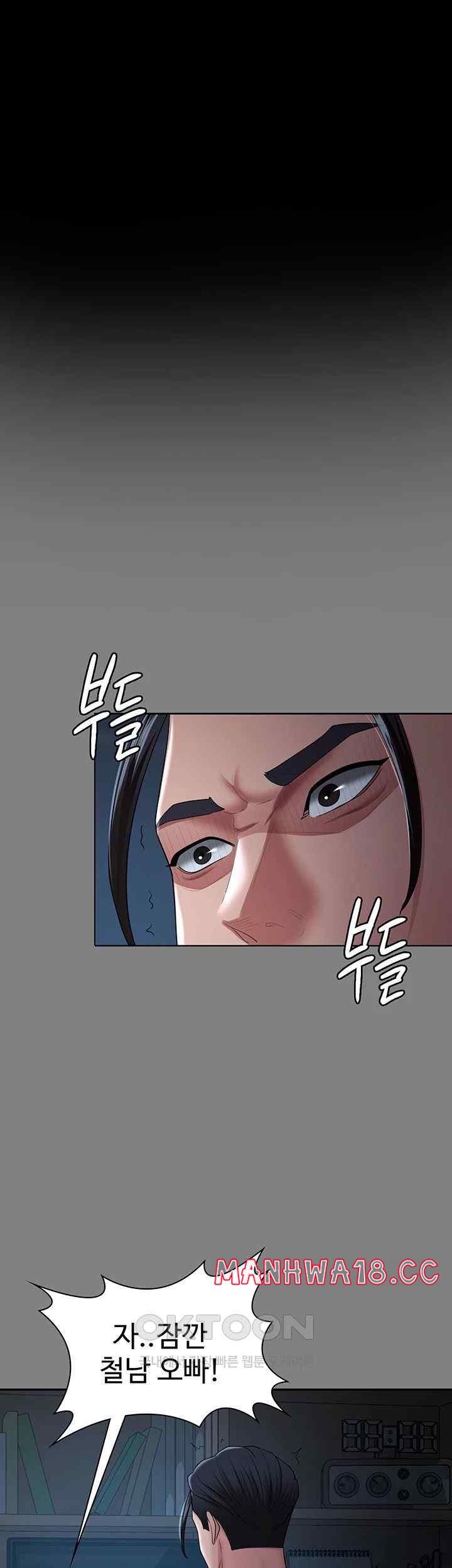 Your Wife was Delicious Raw Chapter 35 Page 29