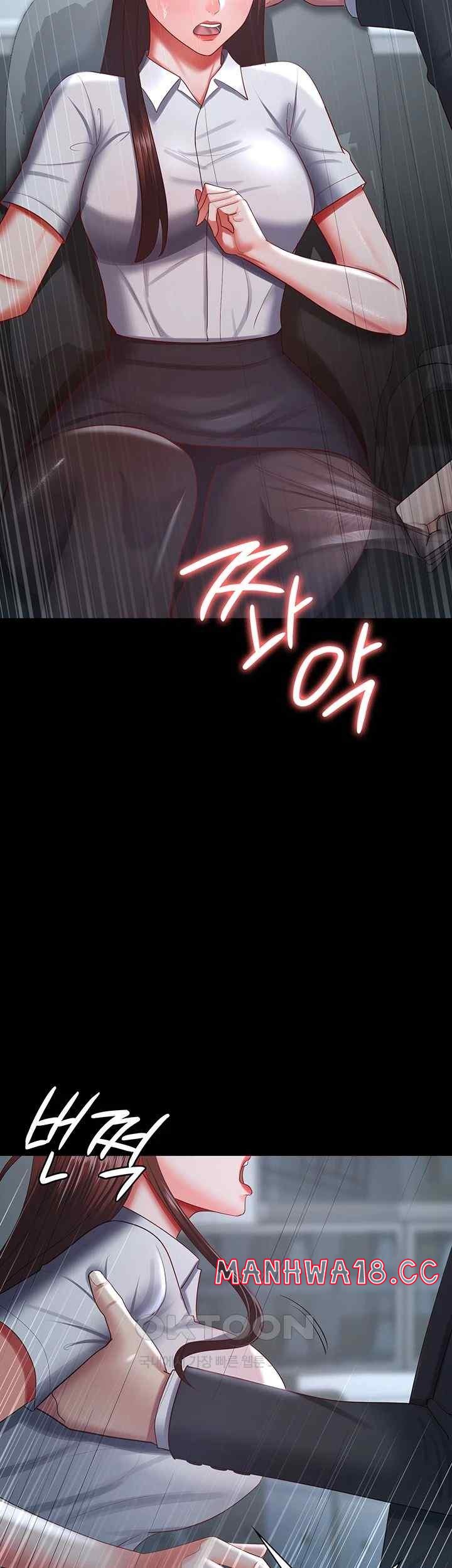Your Wife was Delicious Raw Chapter 35 Page 43