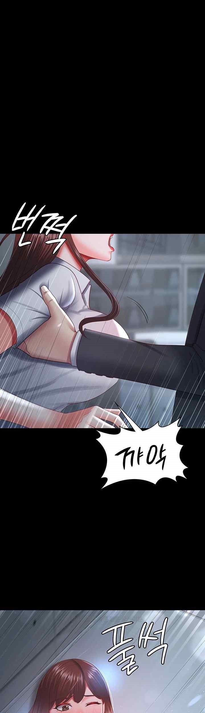 Your Wife was Delicious Raw Chapter 36 Page 1