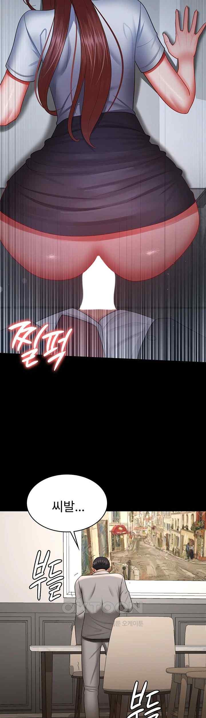 Your Wife was Delicious Raw Chapter 36 Page 13