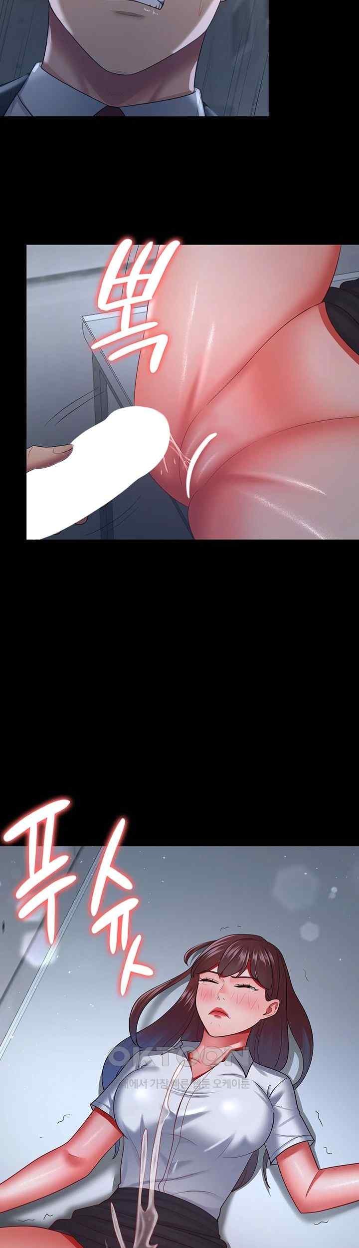 Your Wife was Delicious Raw Chapter 36 Page 32