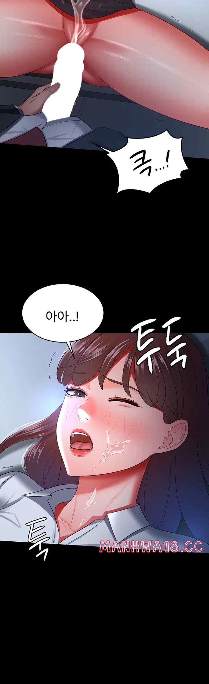 Your Wife was Delicious Raw Chapter 36 Page 33