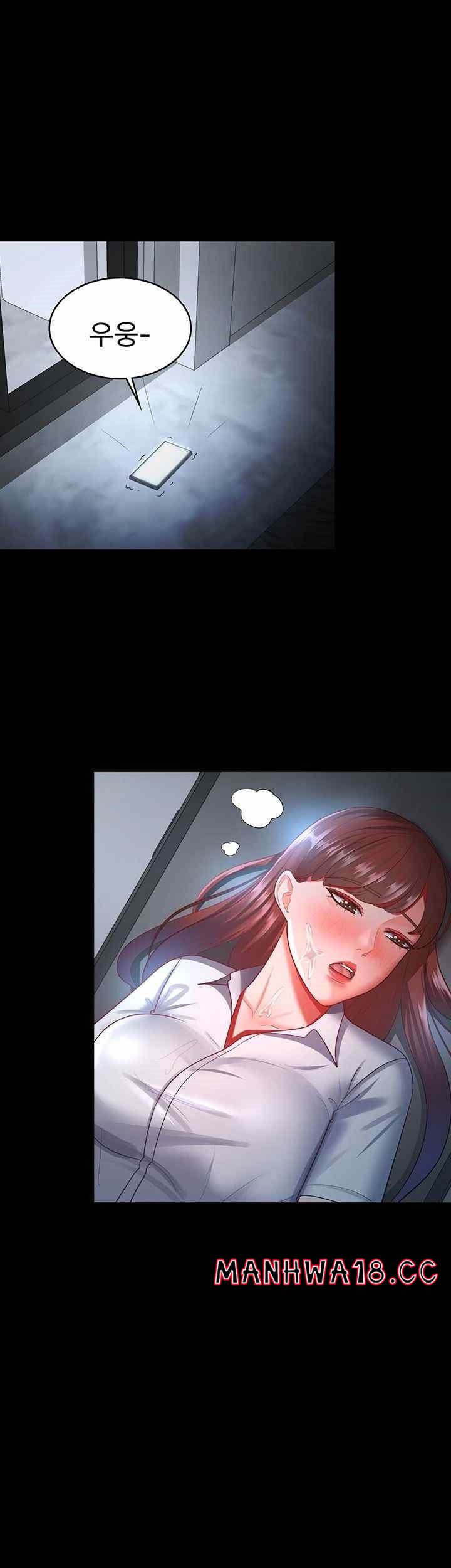 Your Wife was Delicious Raw Chapter 36 Page 35