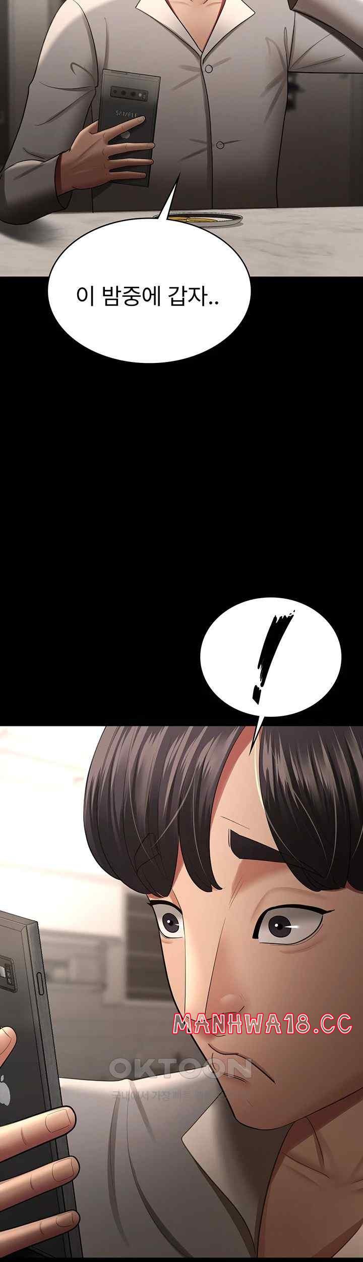 Your Wife was Delicious Raw Chapter 36 Page 5
