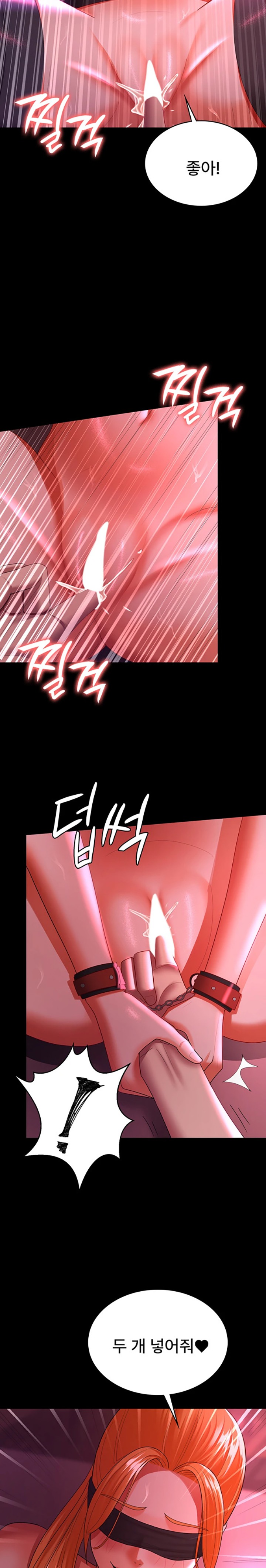 Your Wife was Delicious Raw Chapter 37 Page 19