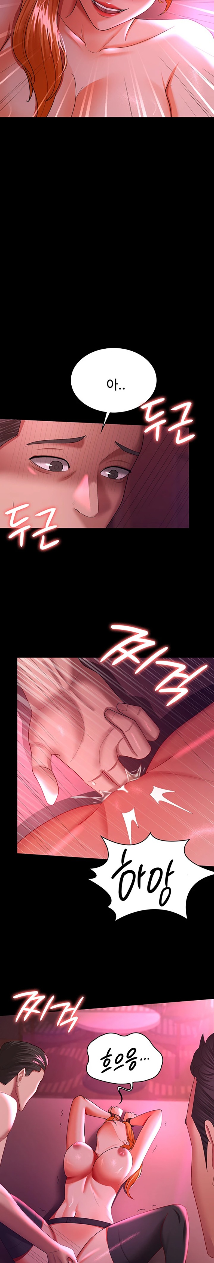 Your Wife was Delicious Raw Chapter 37 Page 20