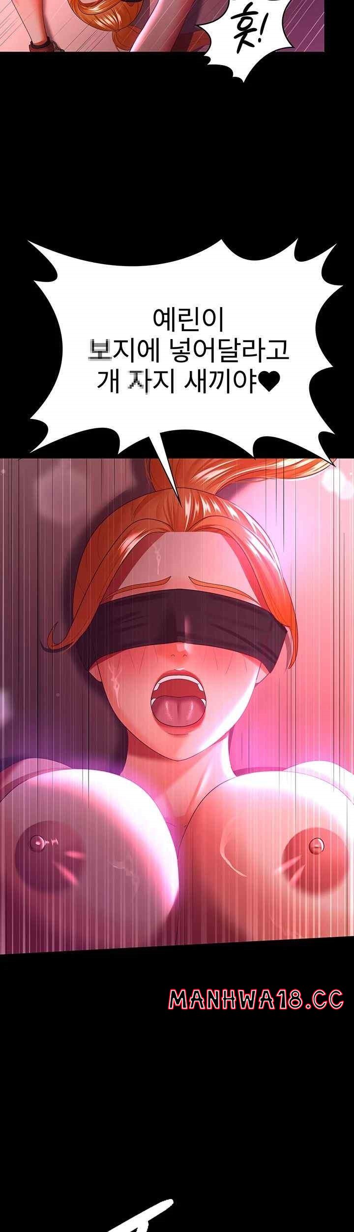 Your Wife was Delicious Raw Chapter 38 Page 2