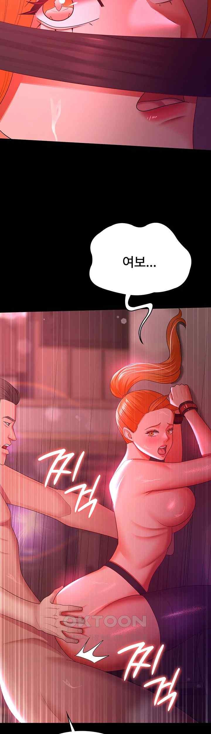 Your Wife was Delicious Raw Chapter 38 Page 32