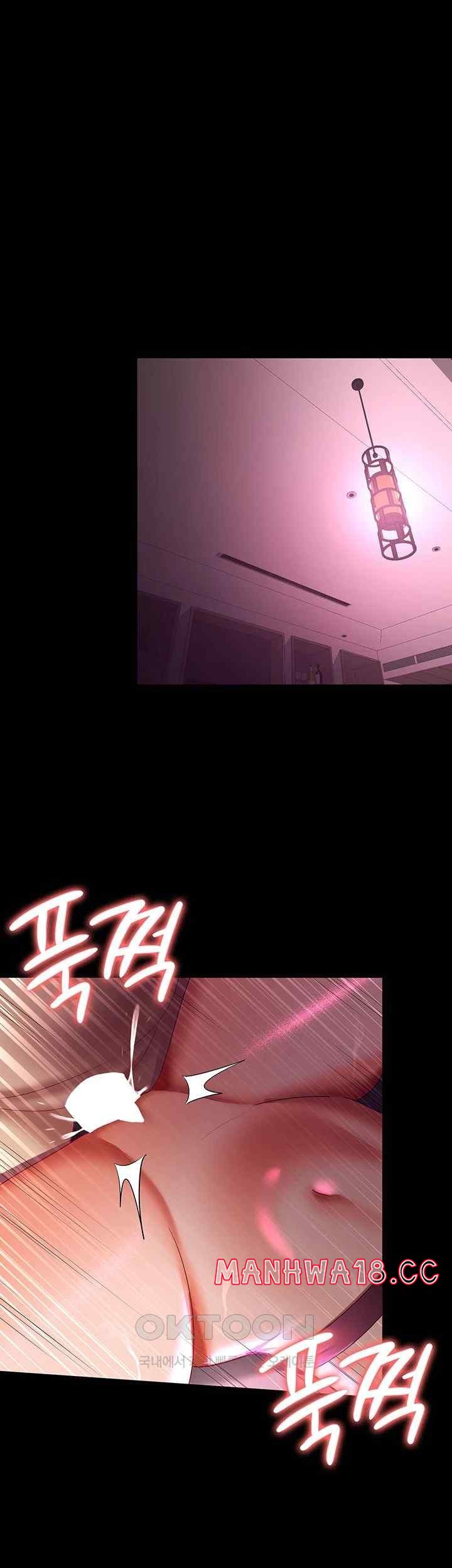 Your Wife was Delicious Raw Chapter 38 Page 5