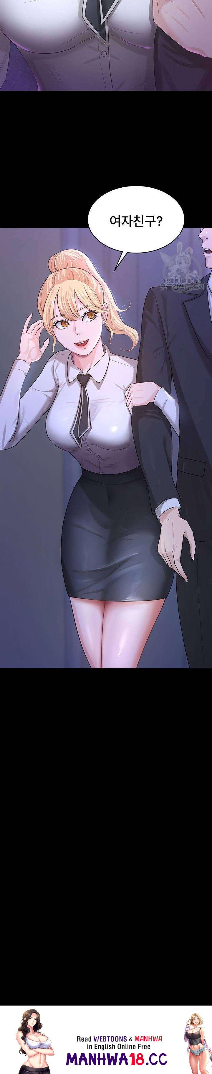 Your Wife was Delicious Raw Chapter 4 Page 22