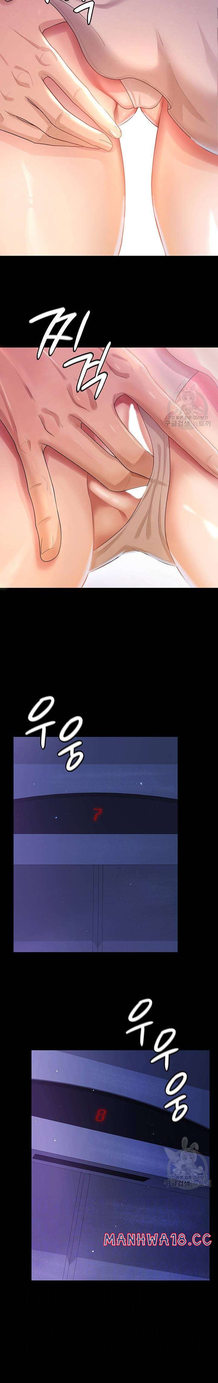 Your Wife was Delicious Raw Chapter 4 Page 6