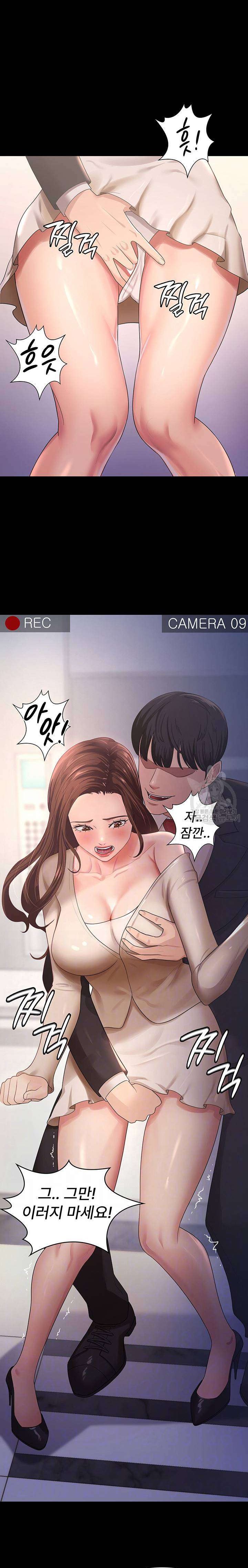 Your Wife was Delicious Raw Chapter 4 Page 7
