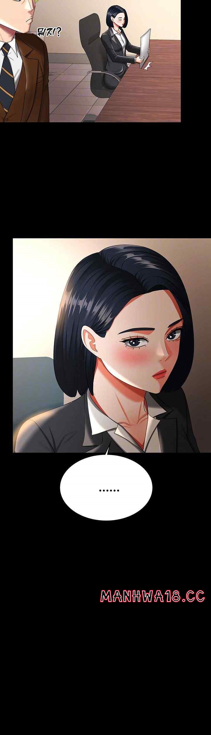 Your Wife was Delicious Raw Chapter 39 Page 12