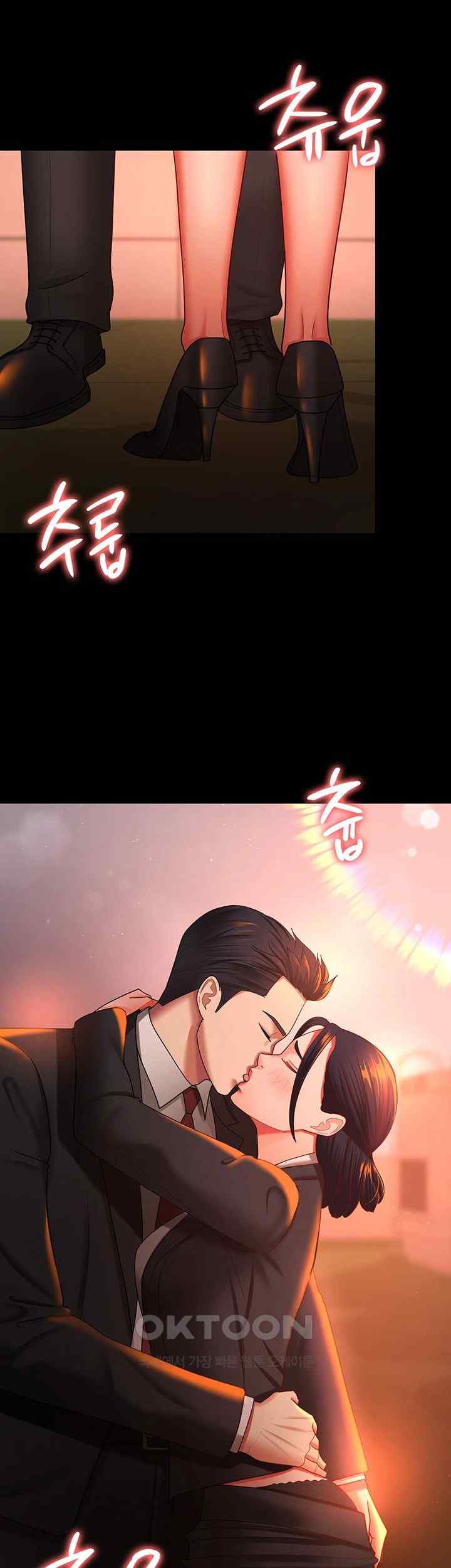 Your Wife was Delicious Raw Chapter 39 Page 26