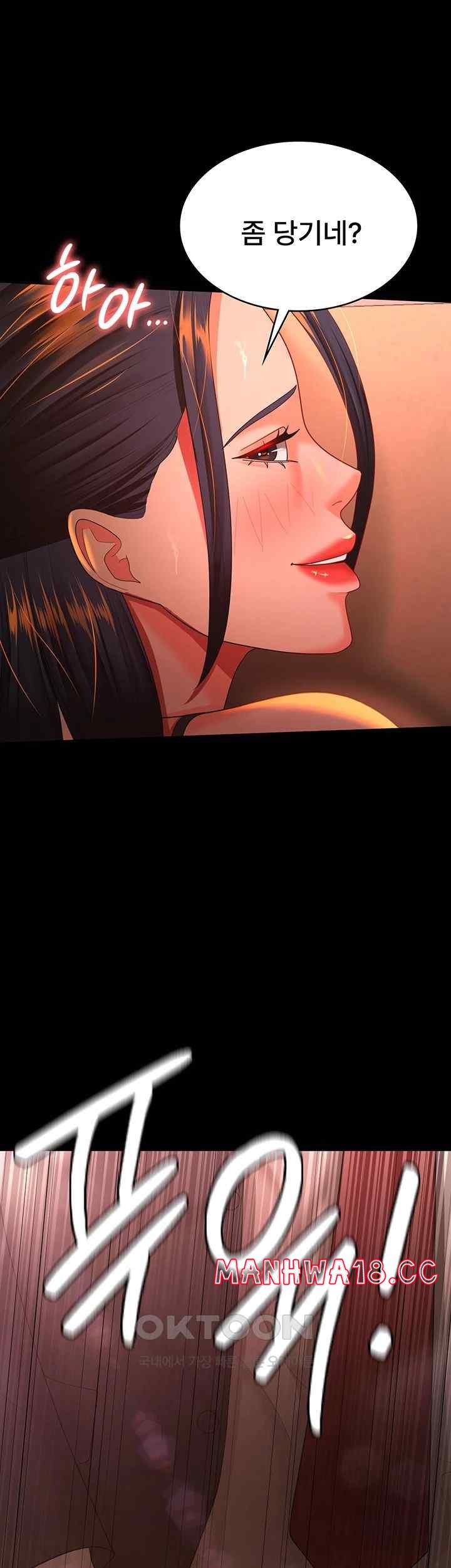 Your Wife was Delicious Raw Chapter 39 Page 35