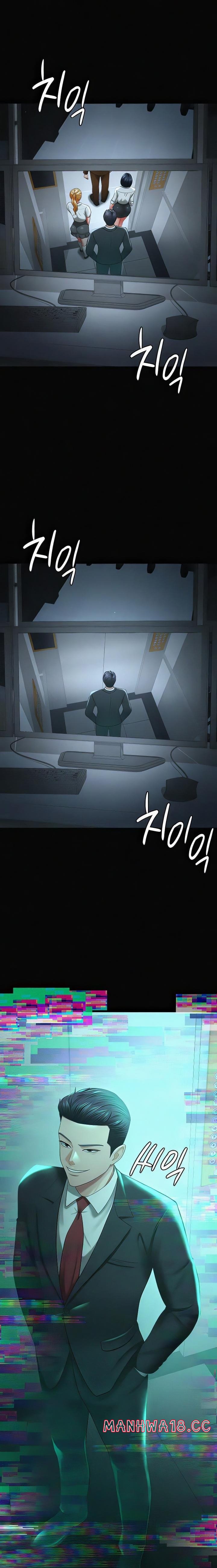 Your Wife was Delicious Raw Chapter 40 Page 25